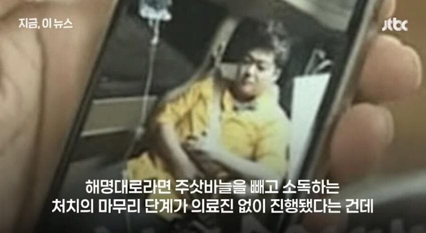 전현무 '링거 의혹' 해명 이후 근황.jpg_5.jpg