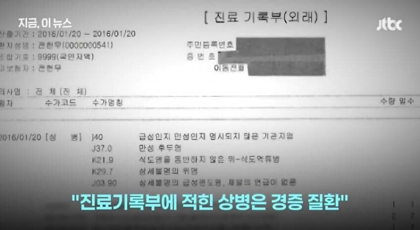 전현무 '링거 의혹' 해명 이후 근황.jpg_10.jpg