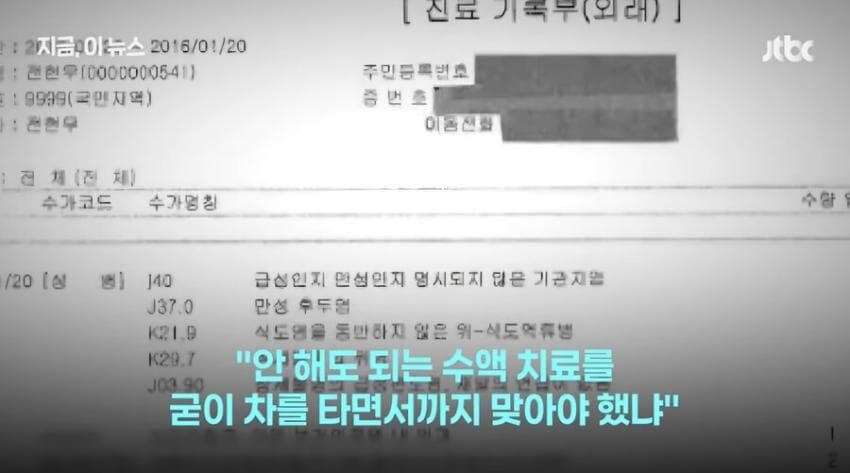 전현무 '링거 의혹' 해명 이후 근황.jpg_11.jpg