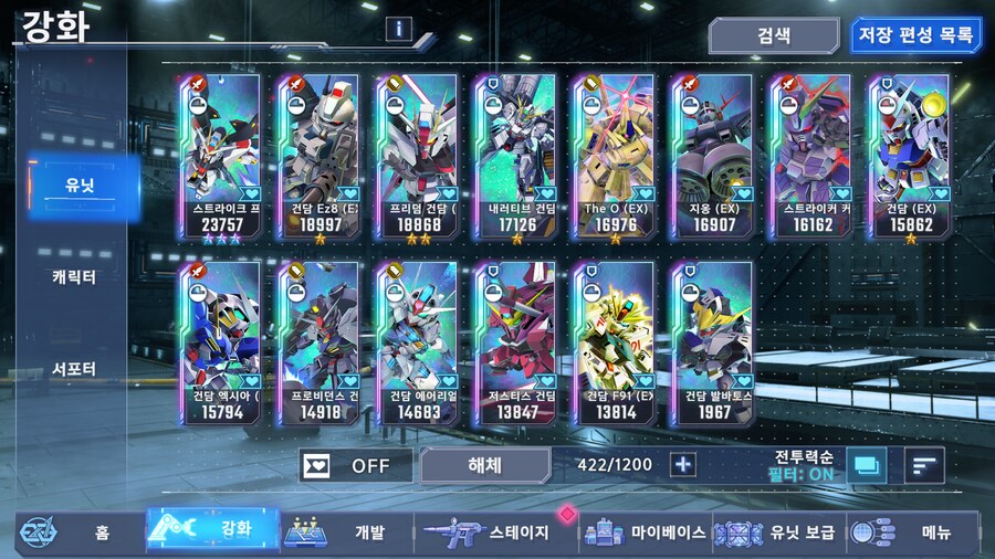 둘 중 뭘 뽑아야 할까요 ㅠㅠ 정말 고민입니다_2.png