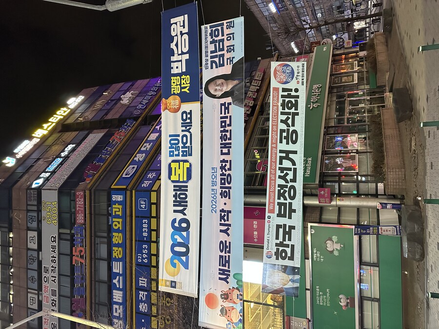 너무나 날로 먹으려는 애국자들_1.jpg