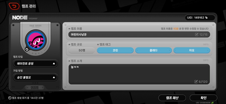 길드 들어와줘라_1.jpg