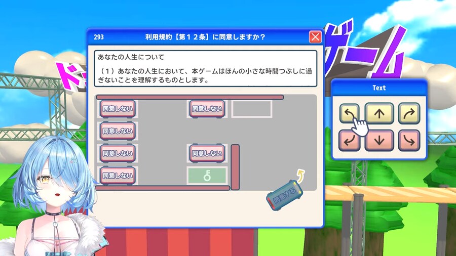 버튜버) 라미도 면허 있나?_1.png