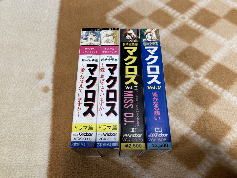 레트로 쇼핑(결산?)2025년 with 오렌지로드 ~_18.jpg