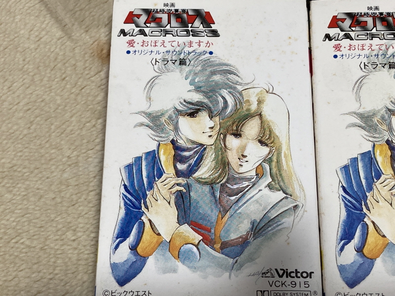 레트로 쇼핑(결산?)2025년 with 오렌지로드 ~_20.jpg