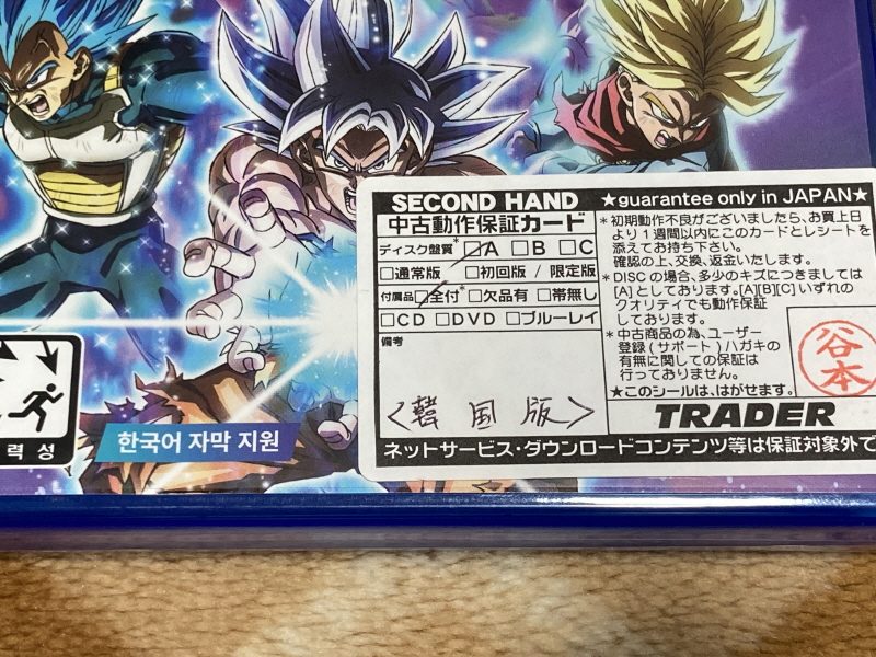 레트로 쇼핑(결산?)2025년 with 오렌지로드 ~_27.jpg