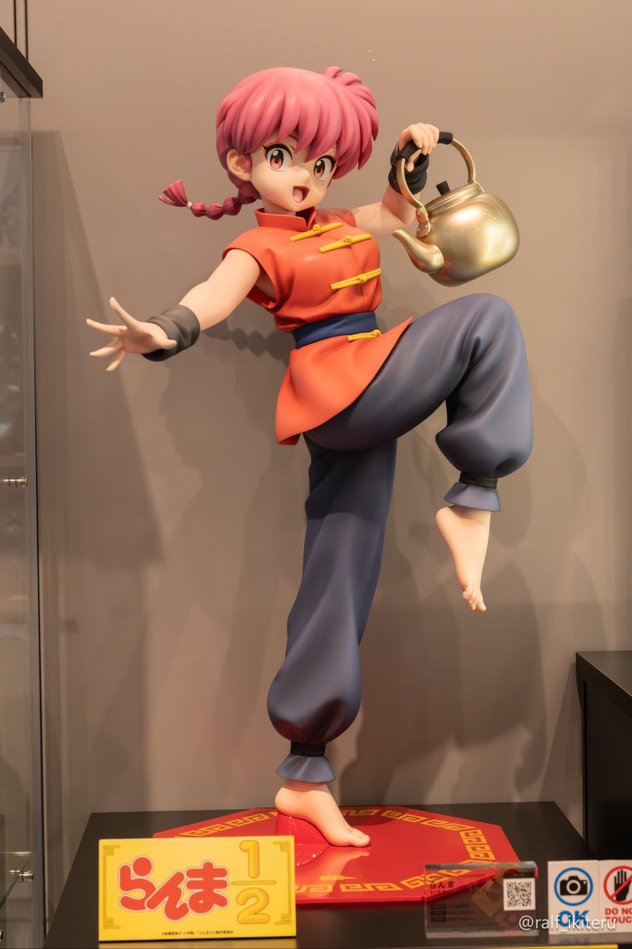 [디자인 코코] 1/2 란마 1/2 - 란마 전시 사진_1.jpg