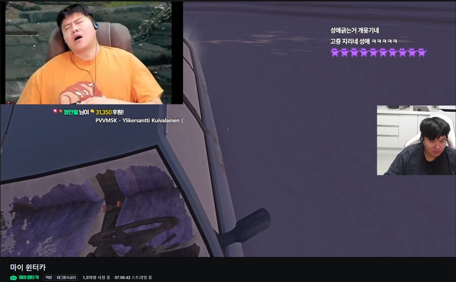 인방) 똘삼님 마윈카 한다 ㅋㅋ_1.png