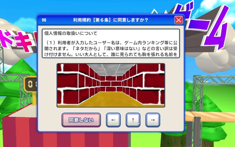 동의하는겜 친구가 하는거 보는데_1.png