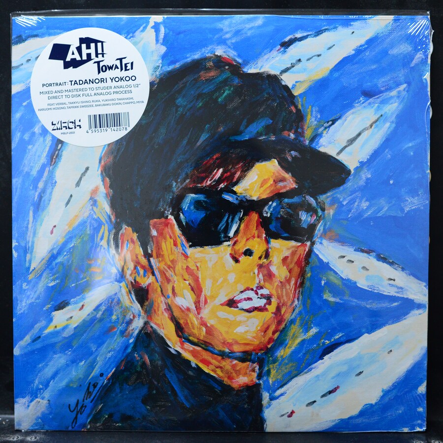 [LP] 2025년 하반기에 샀는데 관심 없을거같아 안올린 음반들 #1_5.jpg