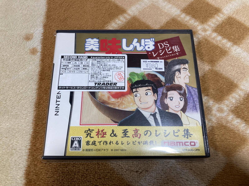 레트로 쇼핑(결산?)2025년 with 오렌지로드 ~_76.jpg