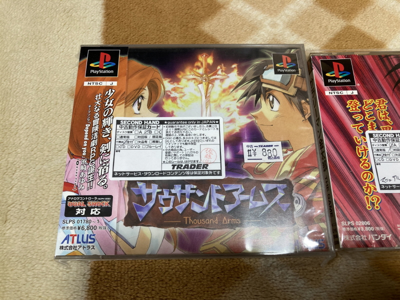 레트로 쇼핑(결산?)2025년 with 오렌지로드 ~_85.jpg