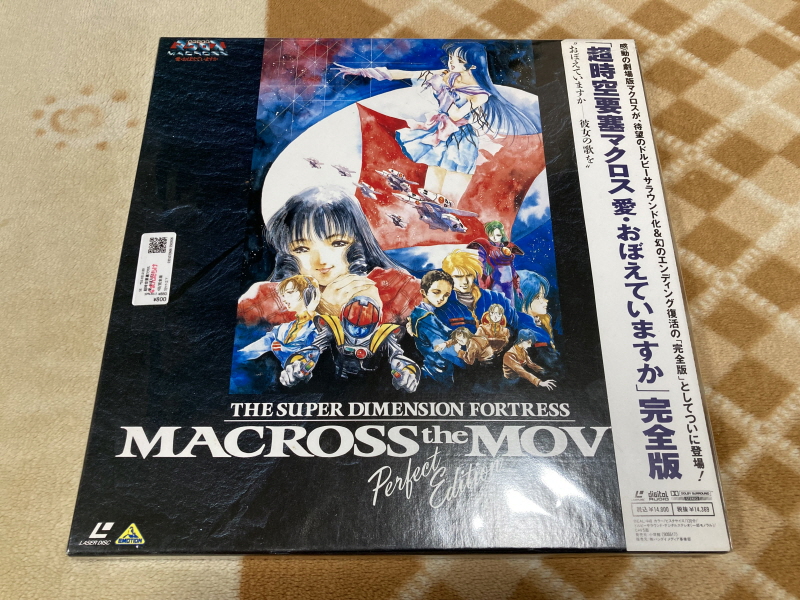 레트로 쇼핑(결산?)2025년 with 오렌지로드 ~_99.jpg