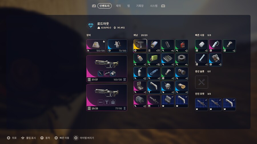 올드 레이더가 루키 레이더에게._2.png