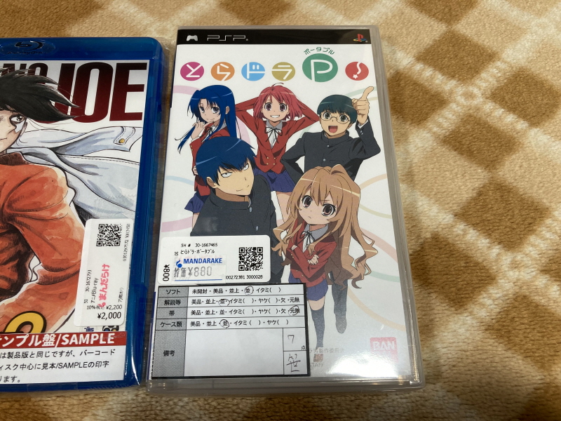 레트로 쇼핑(결산?)2025년 with 오렌지로드 ~_110.jpg