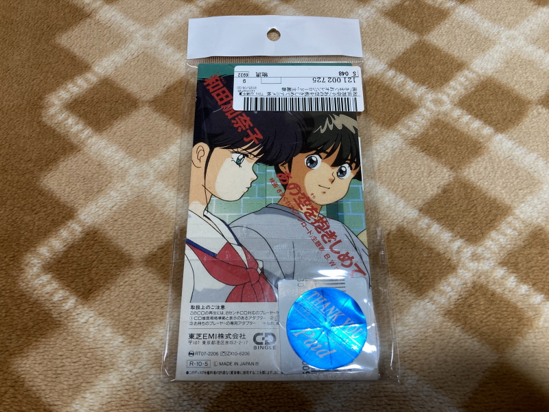 레트로 쇼핑(결산?)2025년 with 오렌지로드 ~_114.jpg