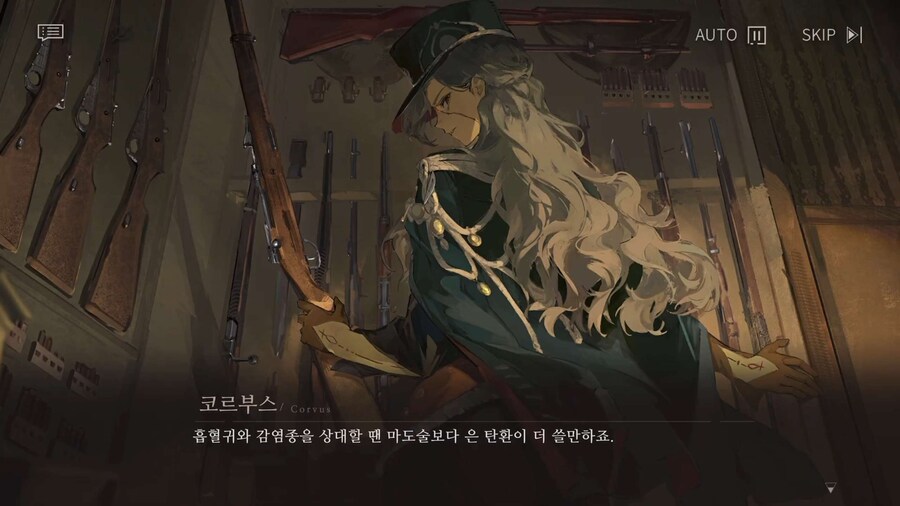 리버스1999] 마법이 존재하는 세계관의 총기 취급_1.jpg