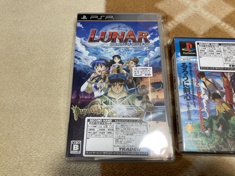 레트로 쇼핑(결산?)2025년 with 오렌지로드 ~_124.jpg