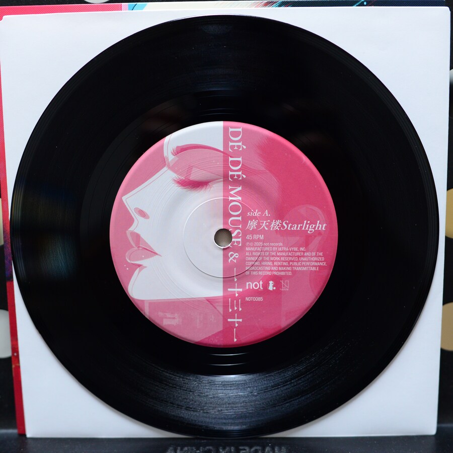 [LP] 2025년 하반기에 샀는데 관심 없을거같아 안올린 음반들 #1_16.jpg