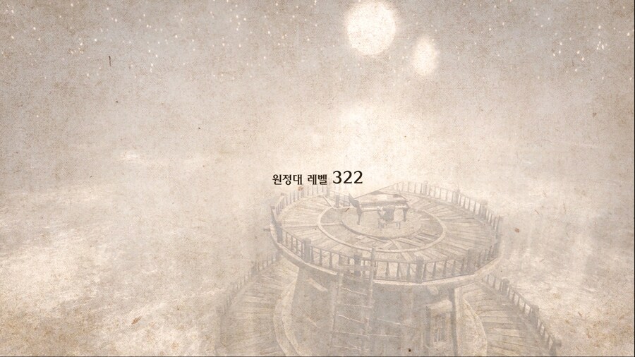 로아) 연말을 기념할 만 하구나_1.jpg