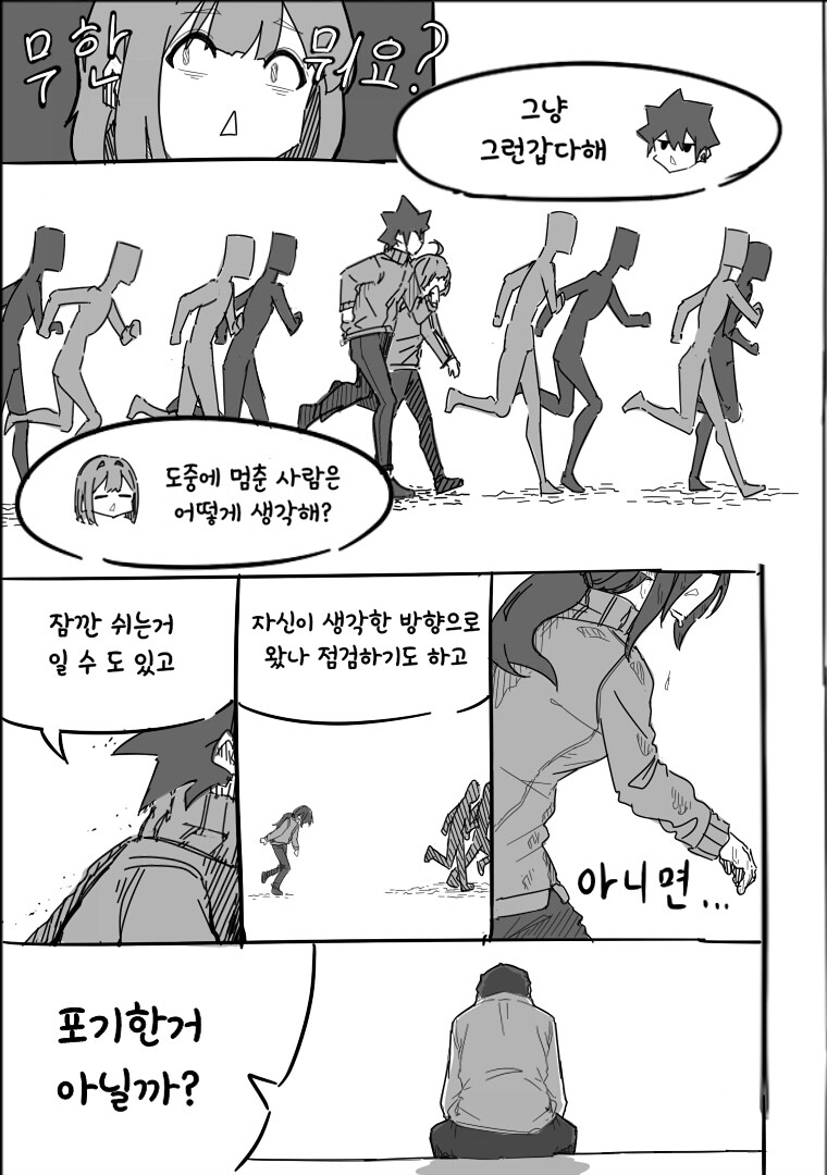 시답지 않은 이야기_6.jpg