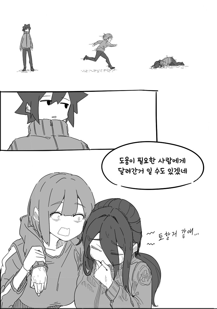 시답지 않은 이야기_10.jpg