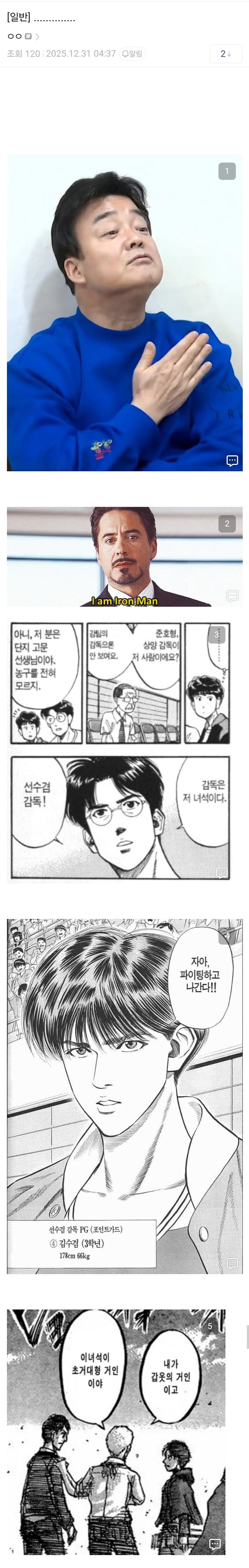 버튜버하나비 현재 상황 요약짤