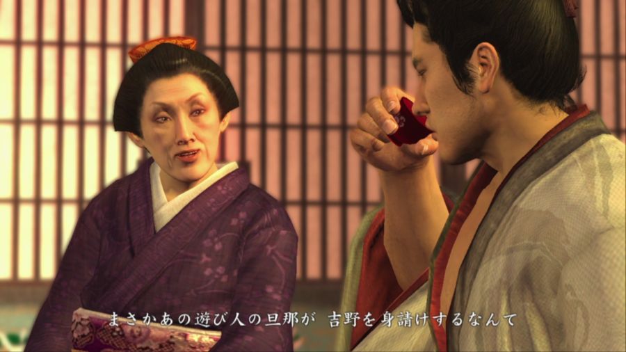 용과 같이 켄잔!_10.jpg