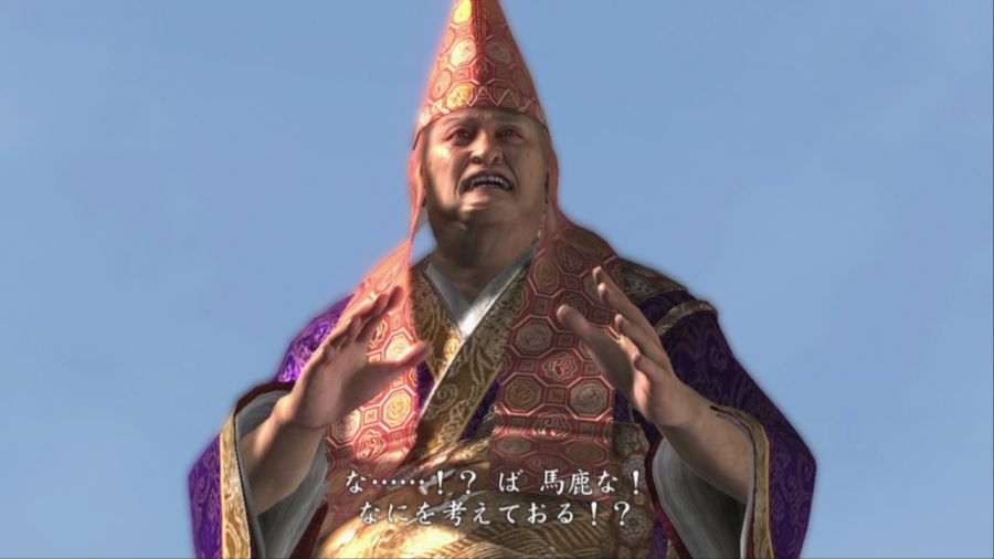 용과 같이 켄잔!_122.jpg