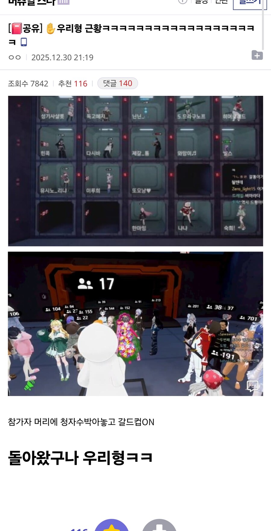 ㅇㅇㄱ) 덕분에 왜 이파리들이 악질인지 설명 쉬워짐_3.jpg