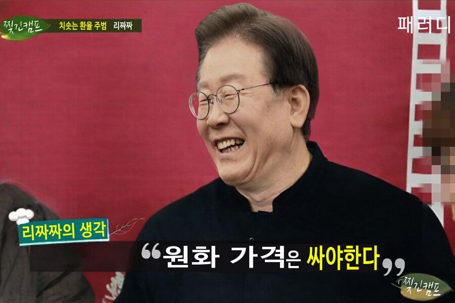 북한 신문 허용은 정보의 자유가 아니라 그냥 새로운 대북 송금이네_1.png