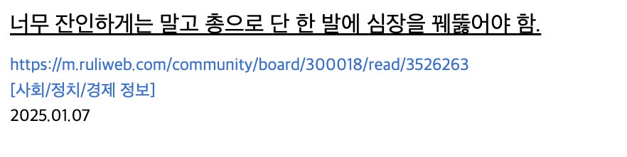결국에 이 댓글로 금마들 생각이 딱 나옴_1.png