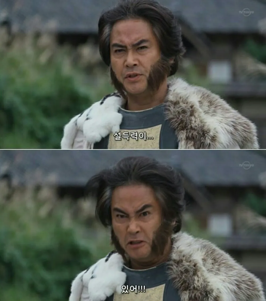 섭종을 부정하는 이 앱미 코멘트는 좀 웃겼습니다_1.webp