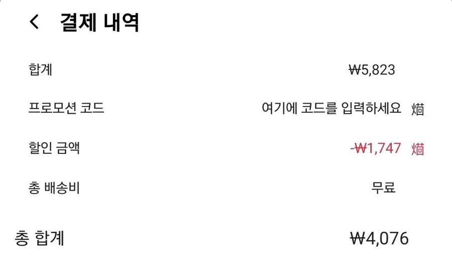 [알리]아쿠아시스 생수 유라벨 물 2L 12병(코인) / 4,076원_3.webp