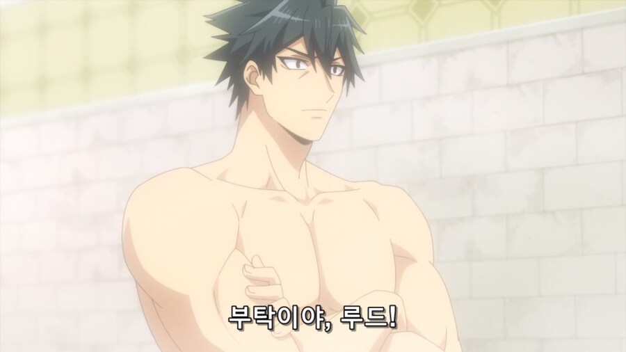 최강탱커 미궁공략) 여탕훔쳐보기_1.jpg