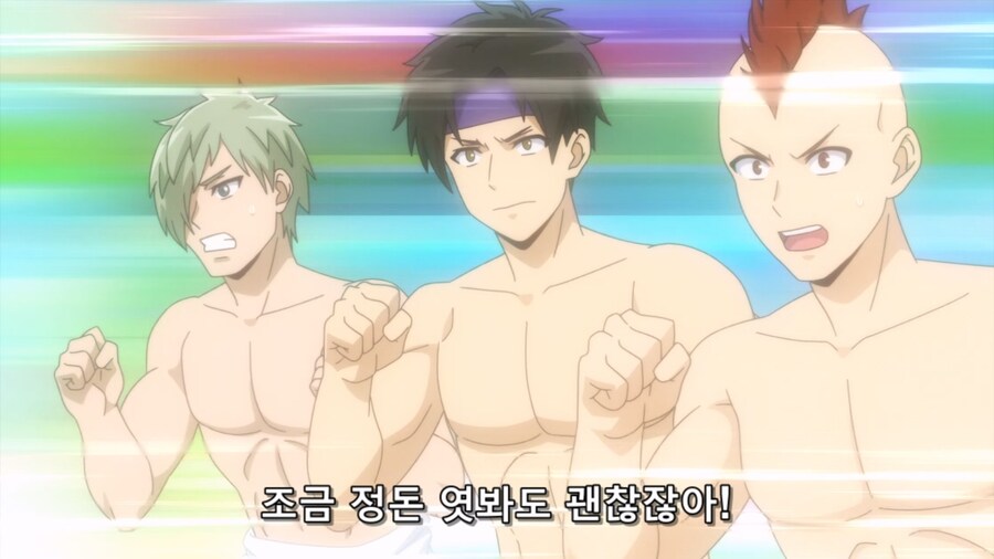 최강탱커 미궁공략) 여탕훔쳐보기_2.jpg