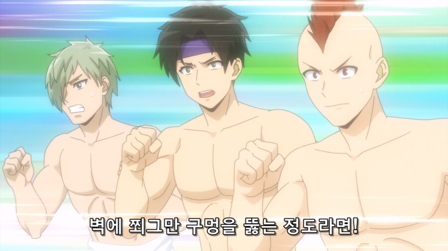 최강탱커 미궁공략) 여탕훔쳐보기_3.jpg