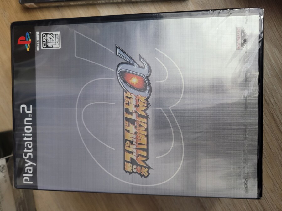 지금까지 모은 플스2 밀봉_7.jpg