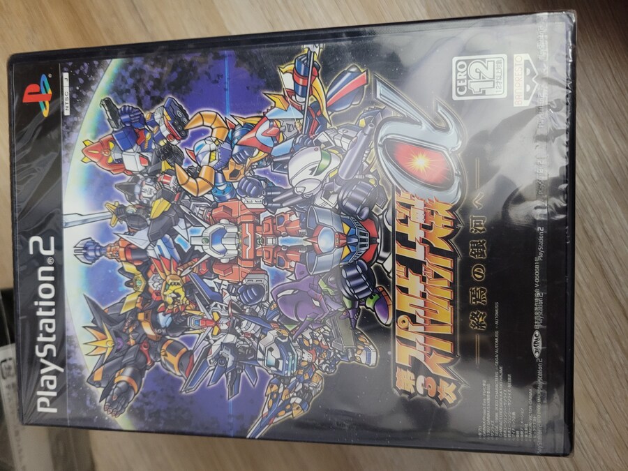 지금까지 모은 플스2 밀봉_8.jpg