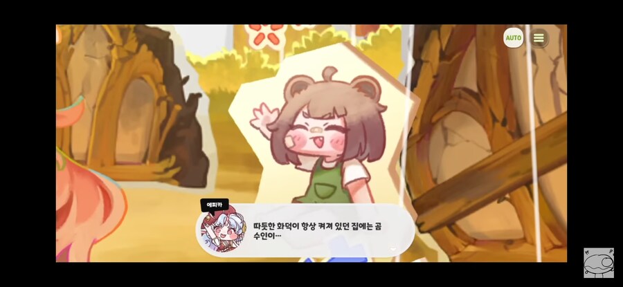 트릭컬/스포)1년 마지막 시즌2를 되돌아보고 느끼는 베스트씬_6.jpg