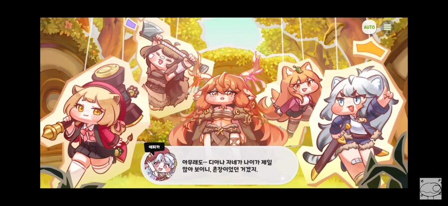 트릭컬/스포)1년 마지막 시즌2를 되돌아보고 느끼는 베스트씬_10.jpg