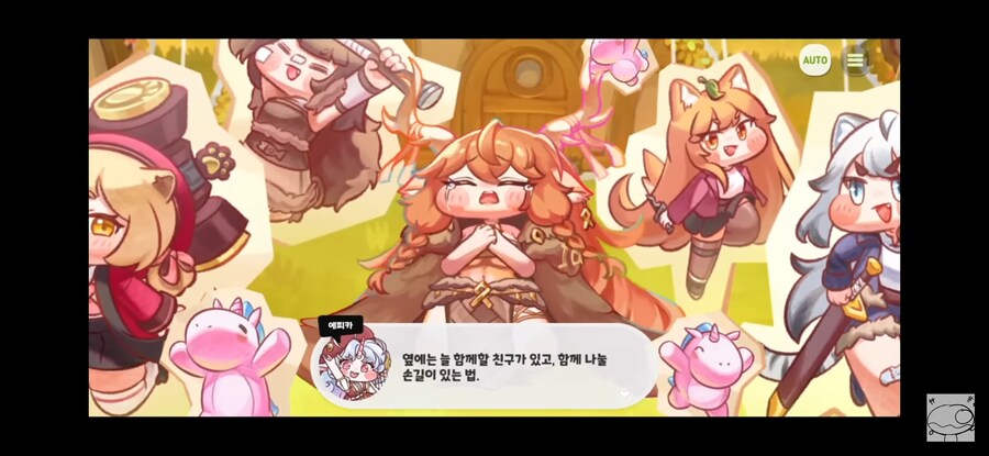 트릭컬/스포)1년 마지막 시즌2를 되돌아보고 느끼는 베스트씬_20.jpg