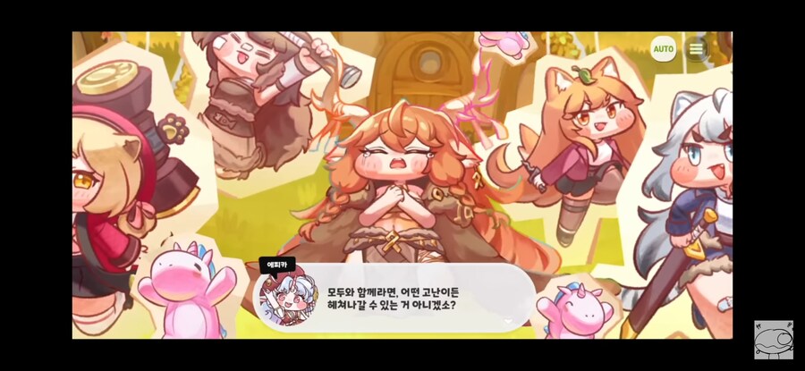 트릭컬/스포)1년 마지막 시즌2를 되돌아보고 느끼는 베스트씬_23.jpg