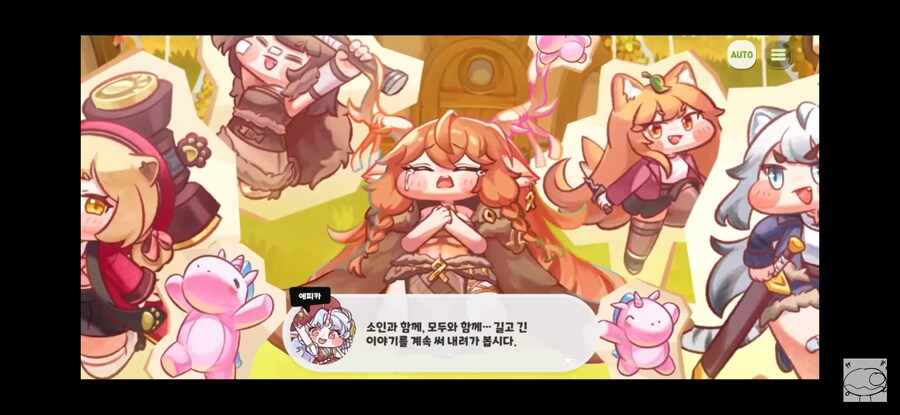 트릭컬/스포)1년 마지막 시즌2를 되돌아보고 느끼는 베스트씬_25.jpg