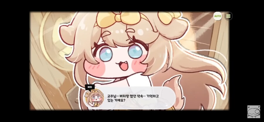 트릭컬/스포)1년 마지막 시즌2를 되돌아보고 느끼는 베스트씬_31.jpg