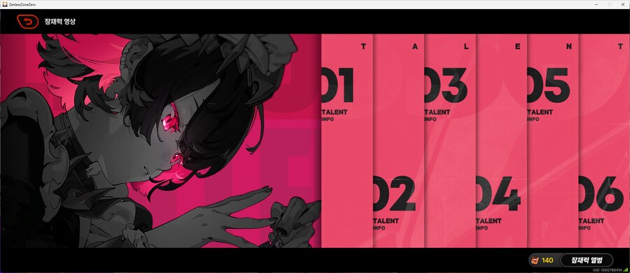 젠레스)첫 as는 엘렌으로 정햇어_1.png