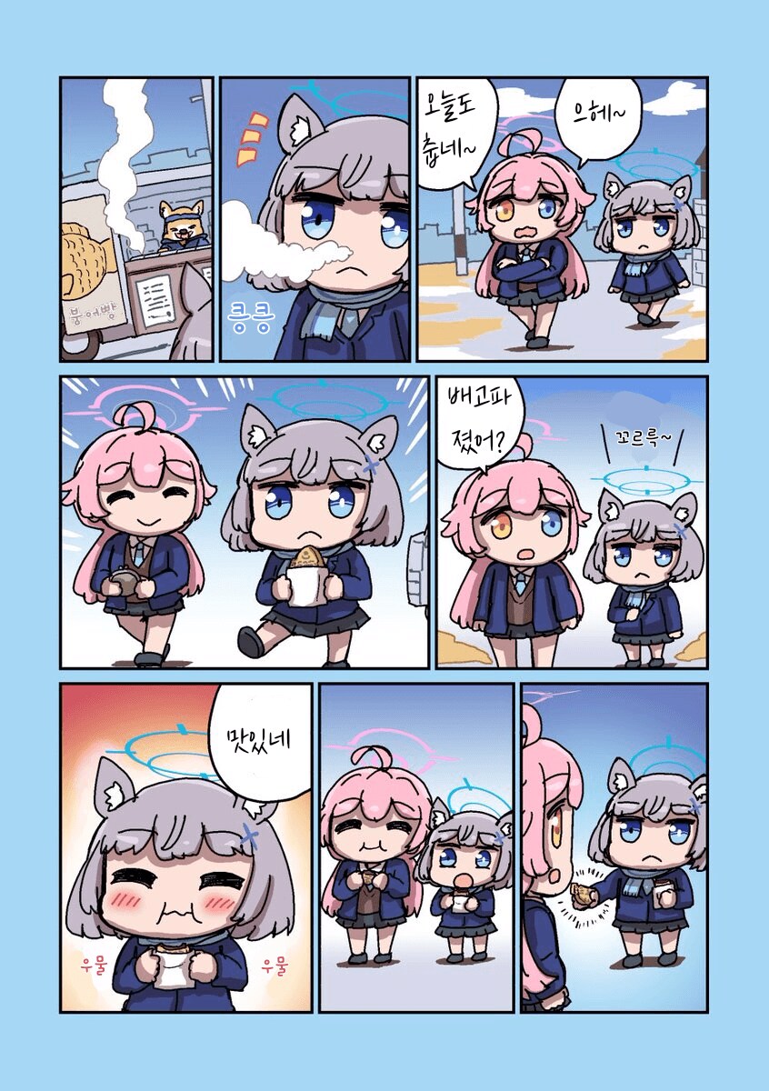 블루아카) 시로코를 키우는 호시노_1.png