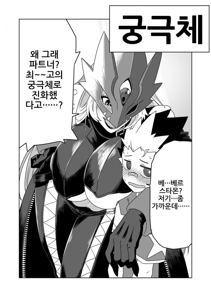 디지몬)설정이 유동적인 이유_2.jpg