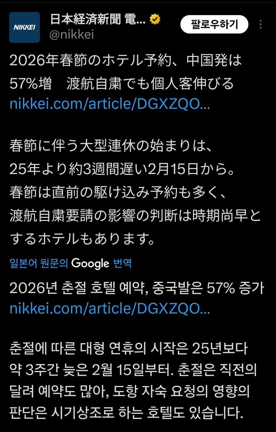 한일령 근황_1.jpg