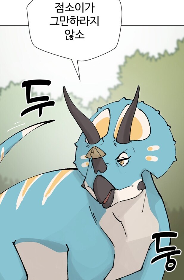 레드오션시장 무협물 근황_4.jpg